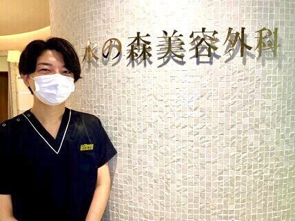 水の森美容クリニック 銀座院 石原健志 医師