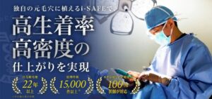 アスク井上クリニックの特徴