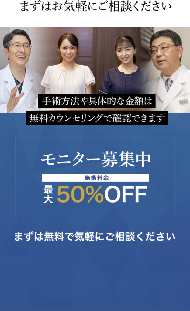 親和クリニックのおすすめポイント