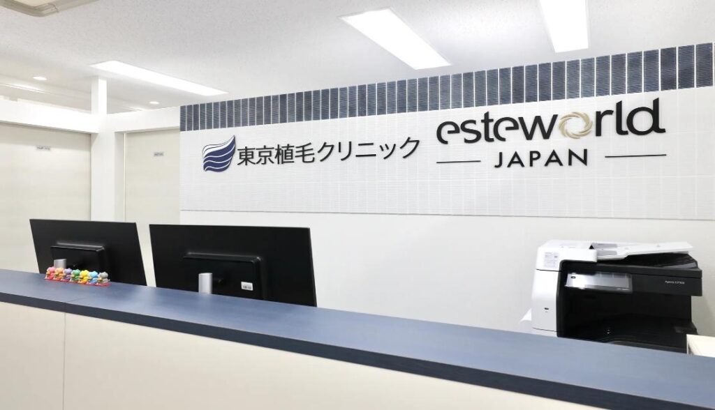 東京植毛クリニックの受付