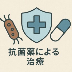 百日咳の治療イメージ