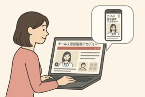 ナールス美容医療アカデミーで施術を調べる女性