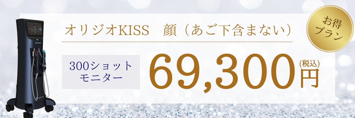 エースクリニック　バナー