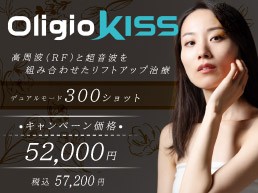クリニーク大阪心斎院のオリジオKISS