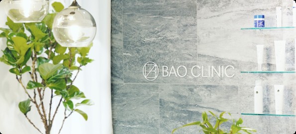BAOクリニックの内観