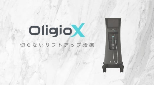 MAe Clinic大阪院のオリジオX