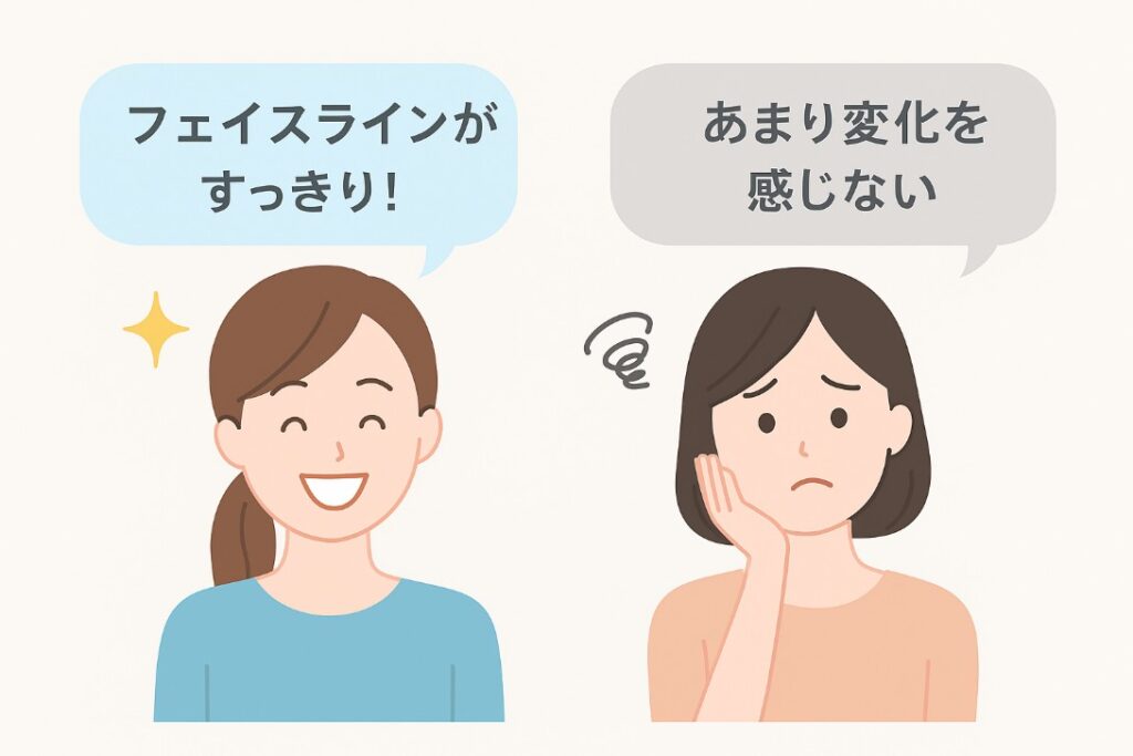 ソフウェーブの良い口コミと悪い口コミ