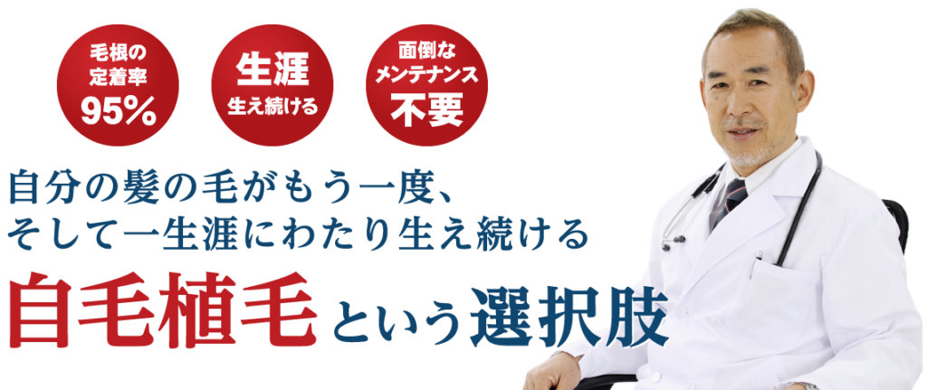 NDクリニックの特徴