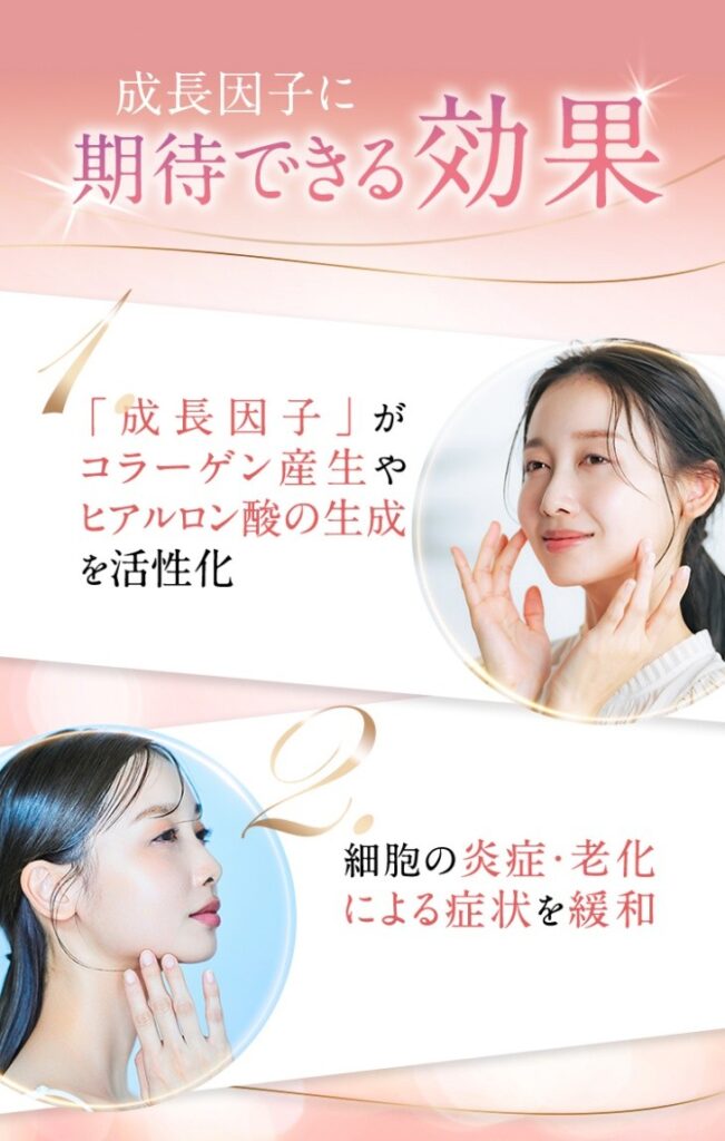  PDF-FD療法の成長因子の効果