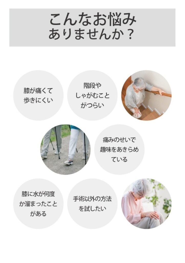 PDF-FD療法がおすすめのケース