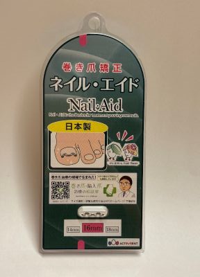 ネイル・エイドのパッケージ