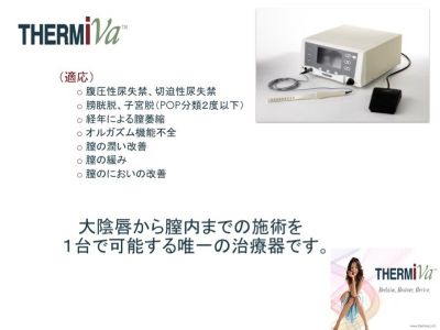 サミーバー