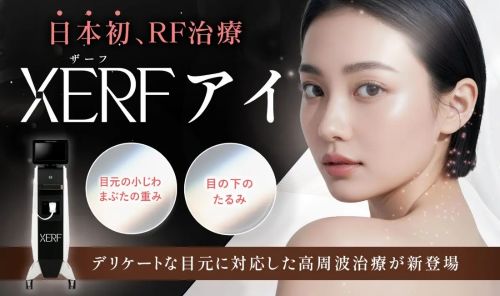 ザーフアイのイメージ写真