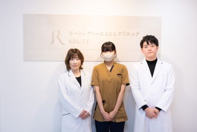 ルートレディースAGAクリニックの院長・スタッフ様