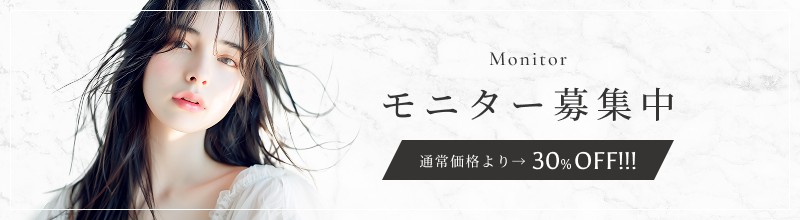 モニター制度・学生症例モニターのバナー