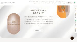 イシダイ美容クリニック（塚口駅北口徒歩1分）