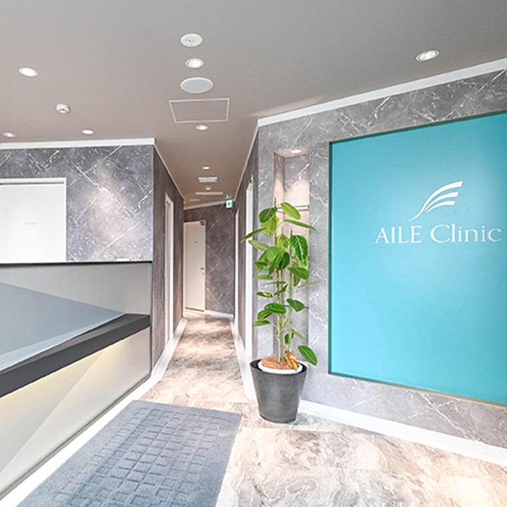 東京・上野のAILE clinicのエントランス